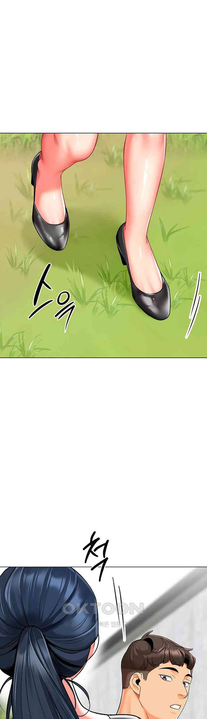 Let’s Play Kindergarten Raw Chapter 50 image 0