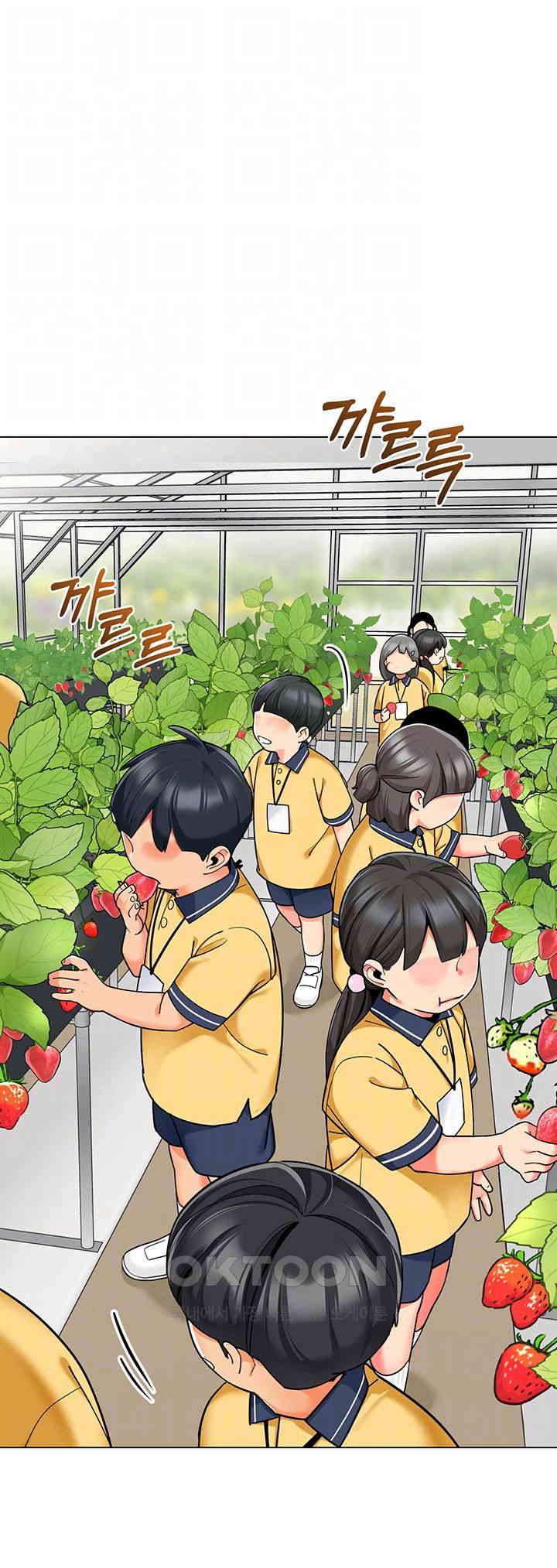 Let’s Play Kindergarten Raw Chapter 50 image 13