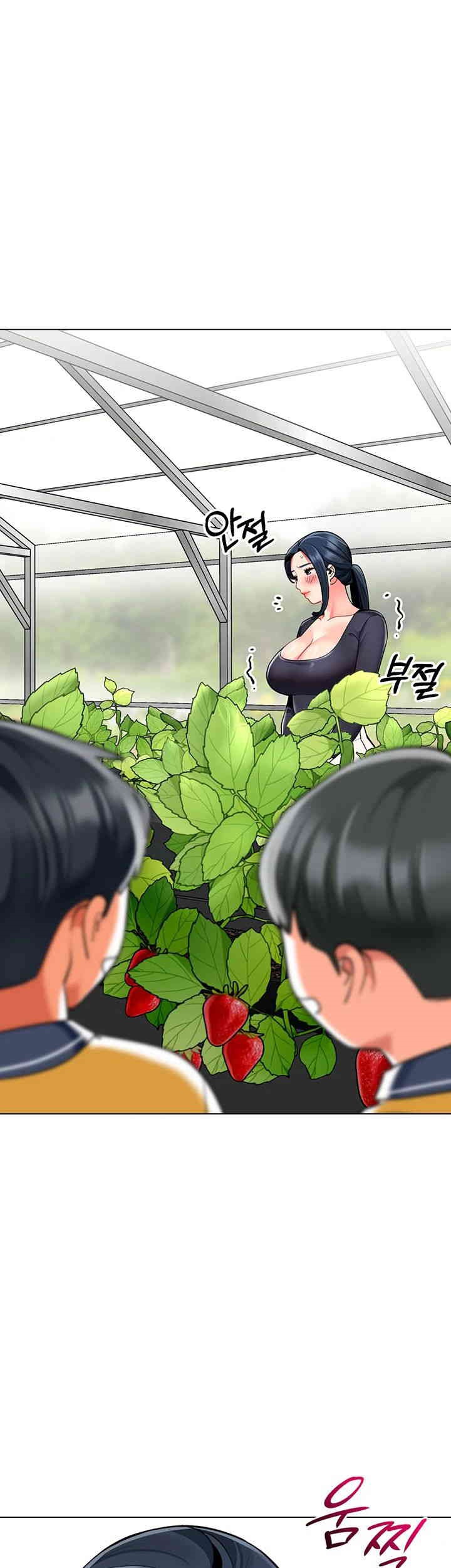Let’s Play Kindergarten Raw Chapter 50 image 14