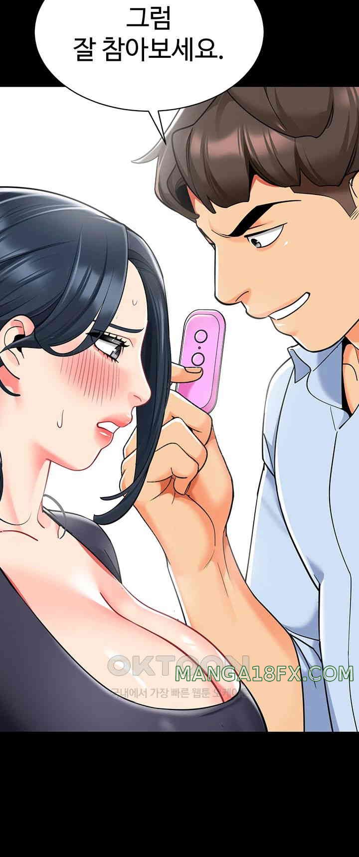 Let’s Play Kindergarten Raw Chapter 50 image 25