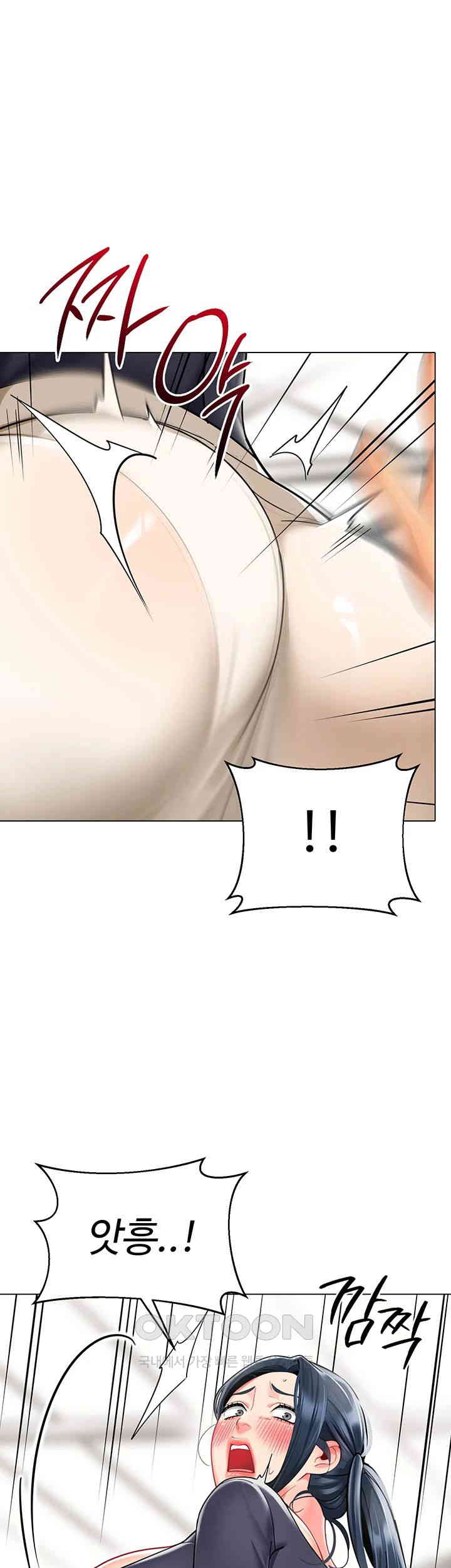 Let’s Play Kindergarten Raw Chapter 50 image 28