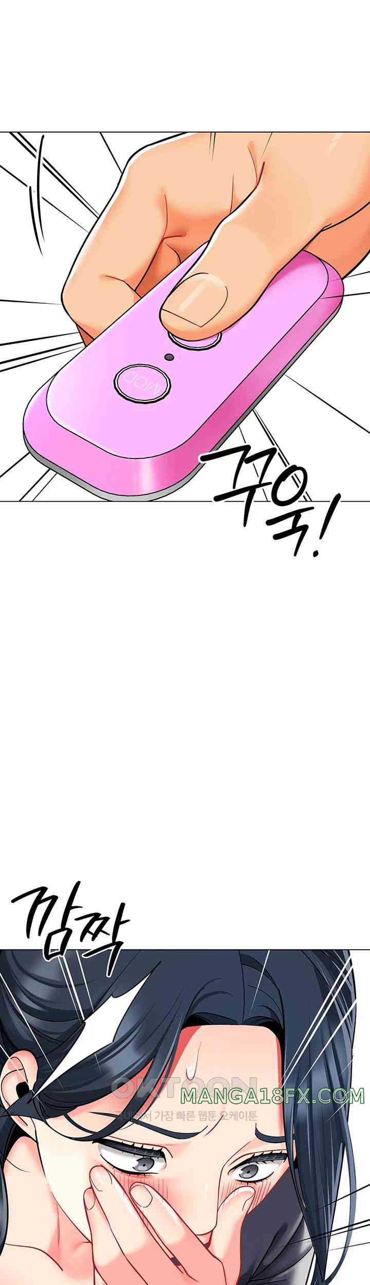 Let’s Play Kindergarten Raw Chapter 50 image 32