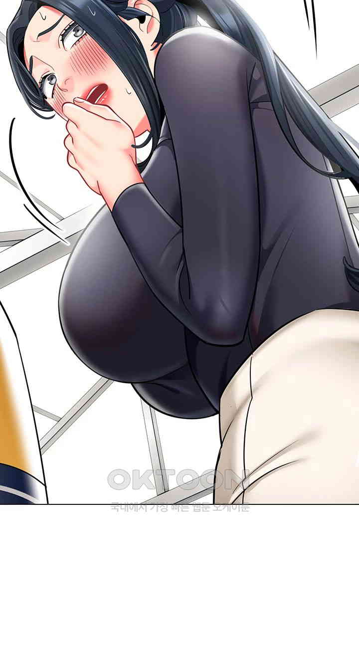 Let’s Play Kindergarten Raw Chapter 50 image 35