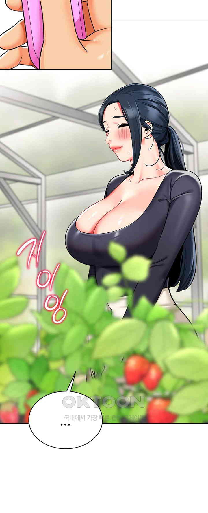 Let’s Play Kindergarten Raw Chapter 50 image 49