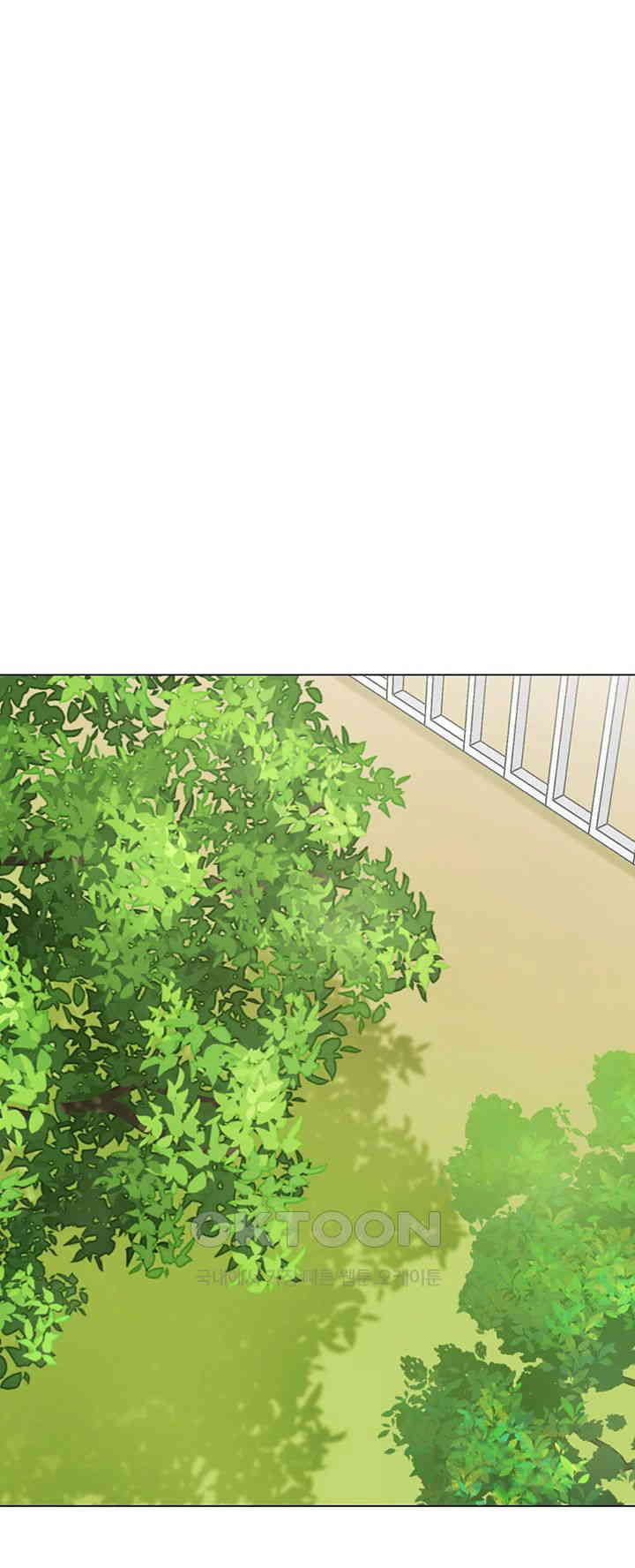 Let’s Play Kindergarten Raw Chapter 50 image 55
