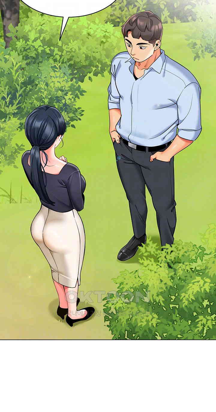 Let’s Play Kindergarten Raw Chapter 50 image 5