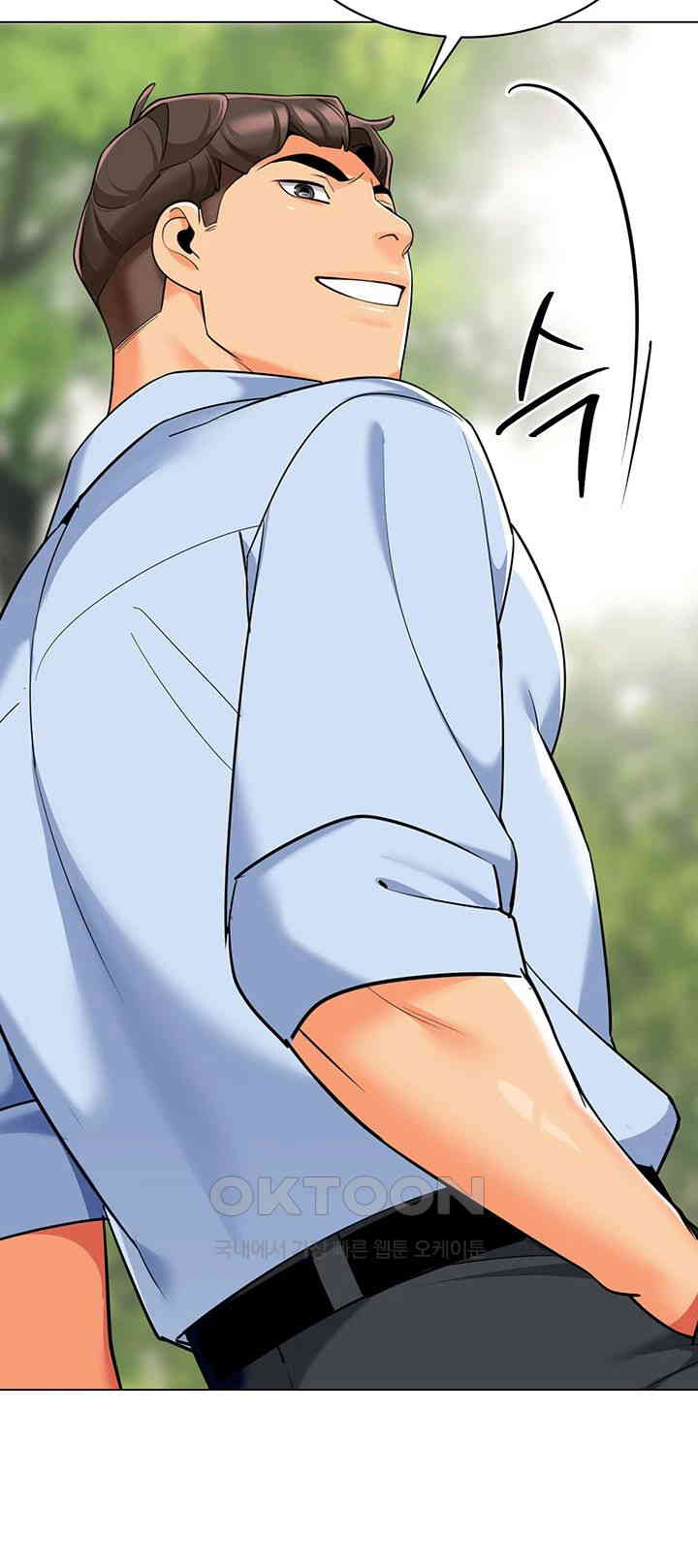Let’s Play Kindergarten Raw Chapter 50 image 61