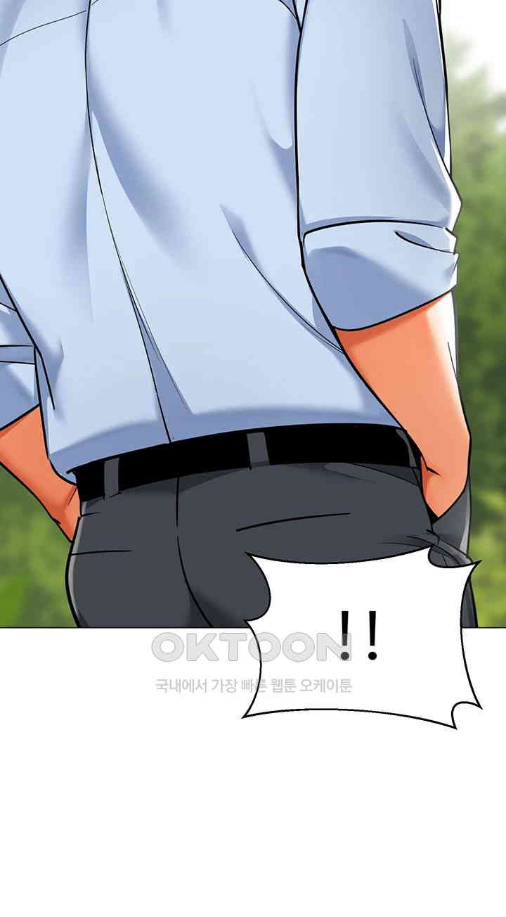 Let’s Play Kindergarten Raw Chapter 51 image 16