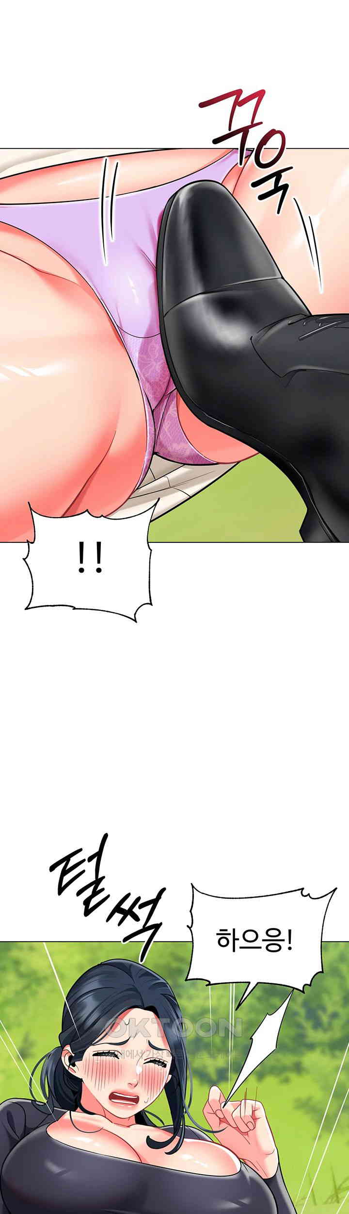 Let’s Play Kindergarten Raw Chapter 51 image 23