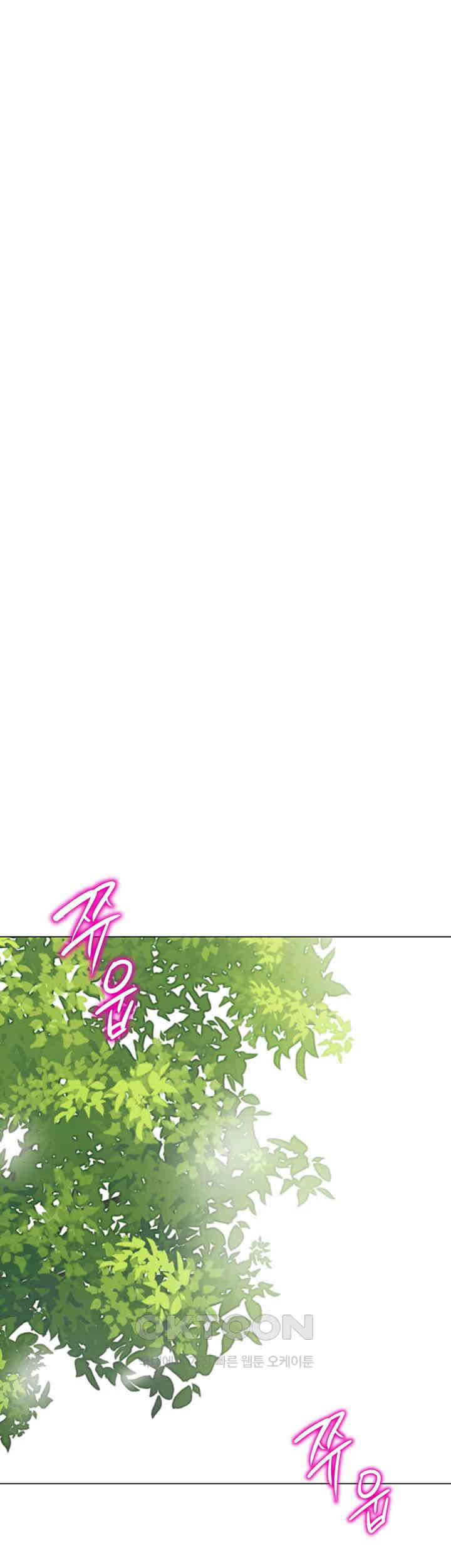Let’s Play Kindergarten Raw Chapter 51 image 27