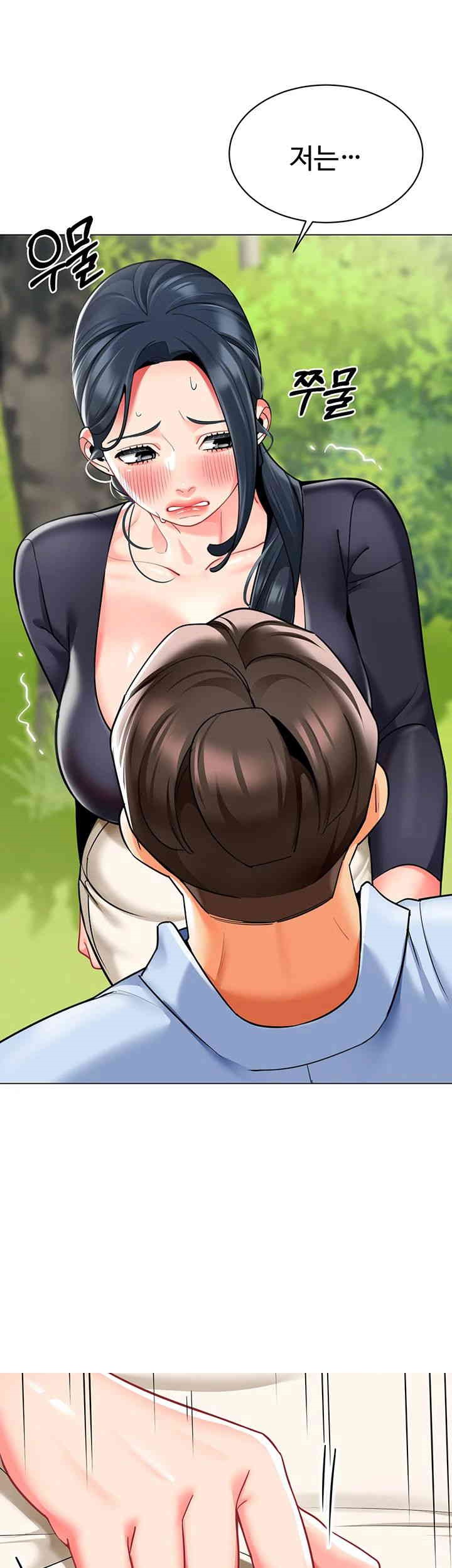 Let’s Play Kindergarten Raw Chapter 51 image 2