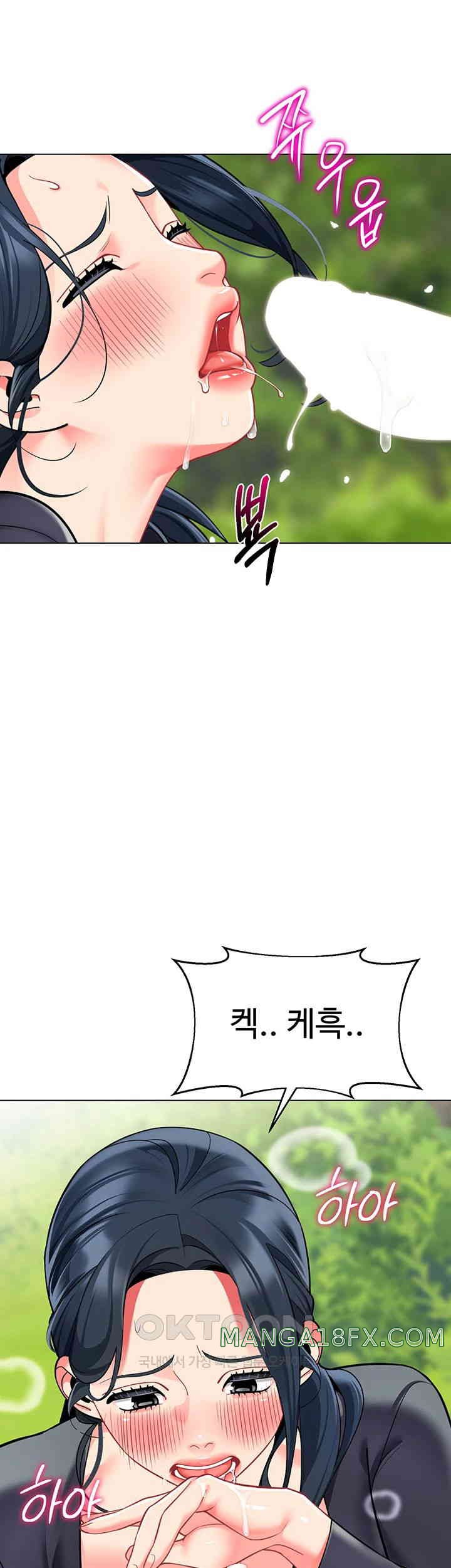 Let’s Play Kindergarten Raw Chapter 51 image 35