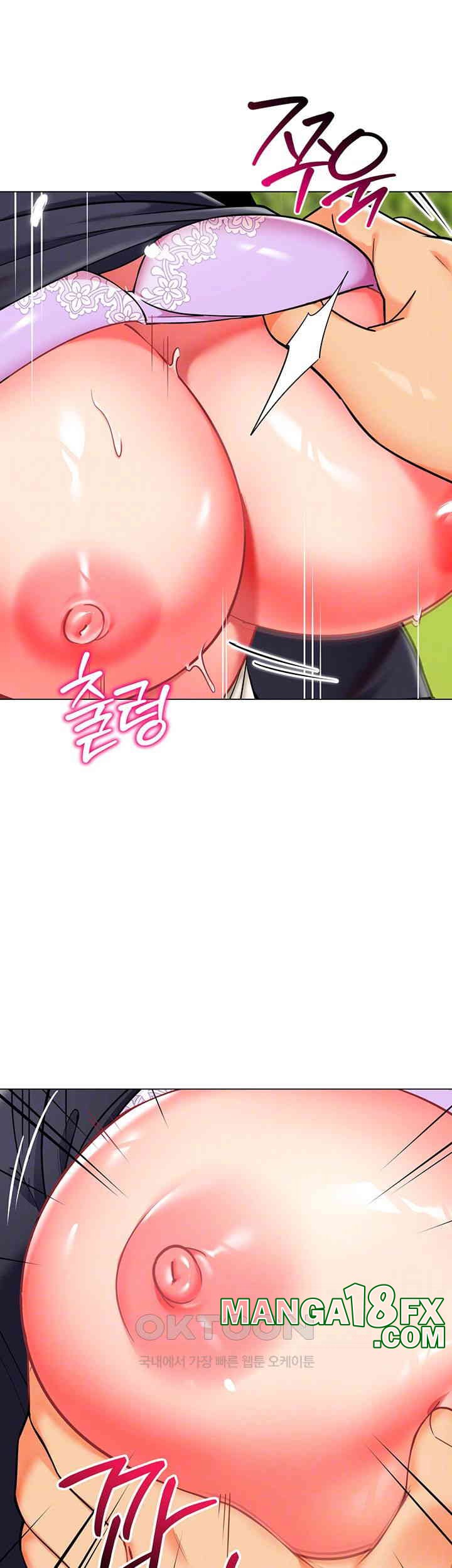 Let’s Play Kindergarten Raw Chapter 52 image 11
