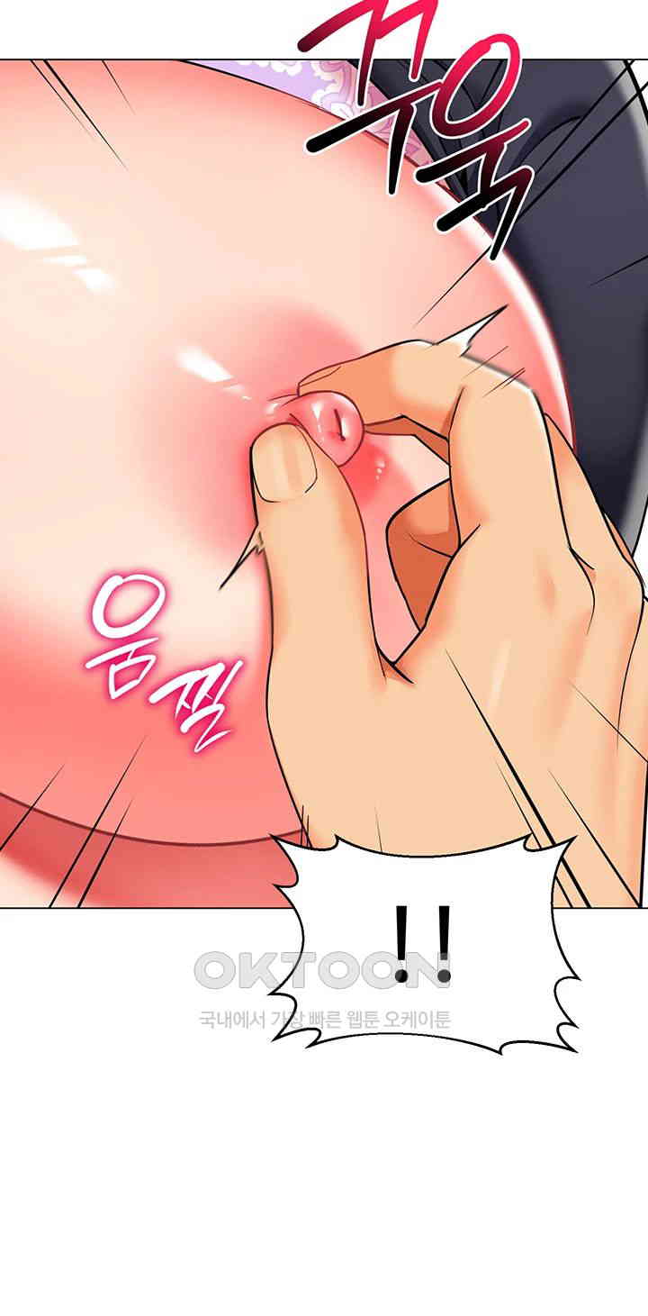 Let’s Play Kindergarten Raw Chapter 52 image 16