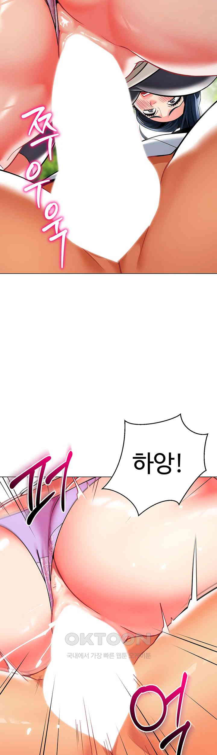 Let’s Play Kindergarten Raw Chapter 52 image 1
