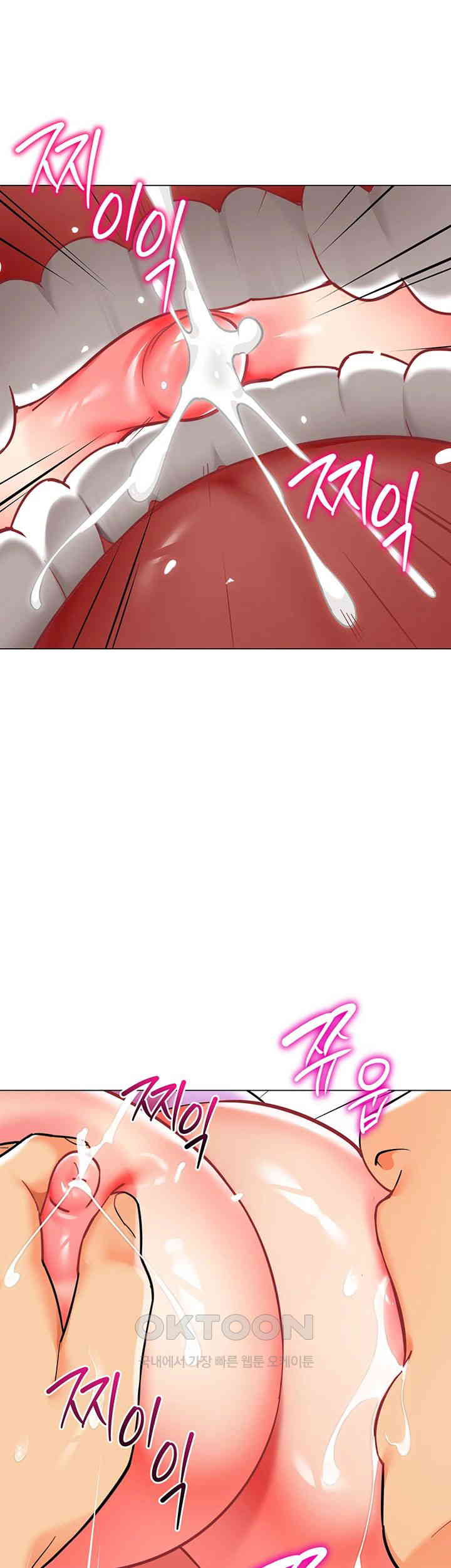Let’s Play Kindergarten Raw Chapter 52 image 23