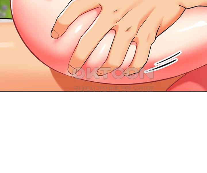 Let’s Play Kindergarten Raw Chapter 52 image 26