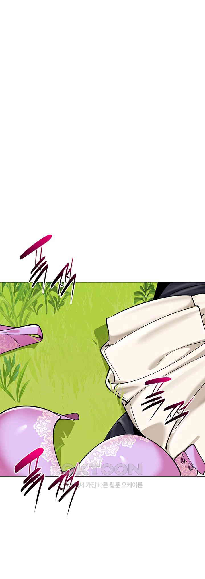 Let’s Play Kindergarten Raw Chapter 52 image 42