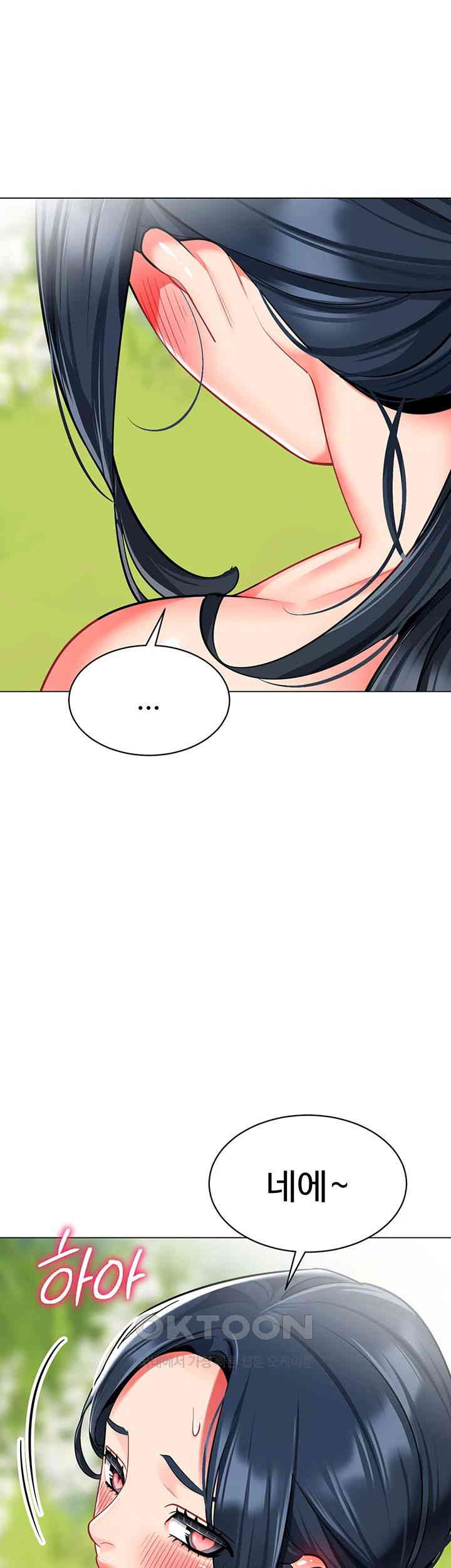 Let’s Play Kindergarten Raw Chapter 52 image 71