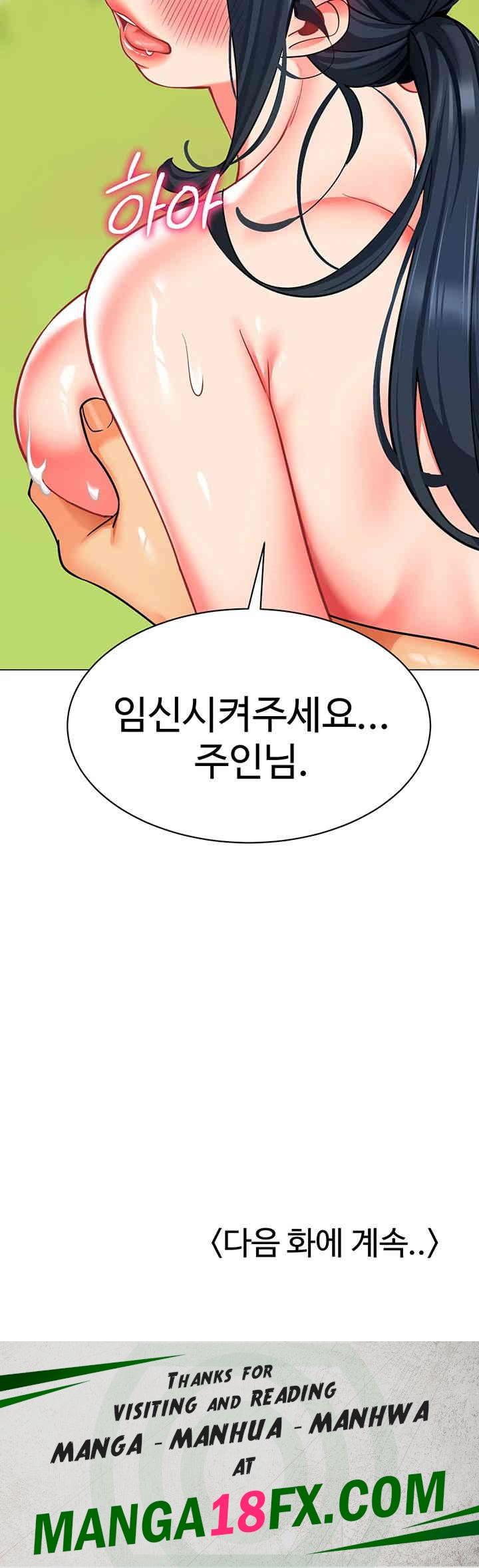 Let’s Play Kindergarten Raw Chapter 52 image 72