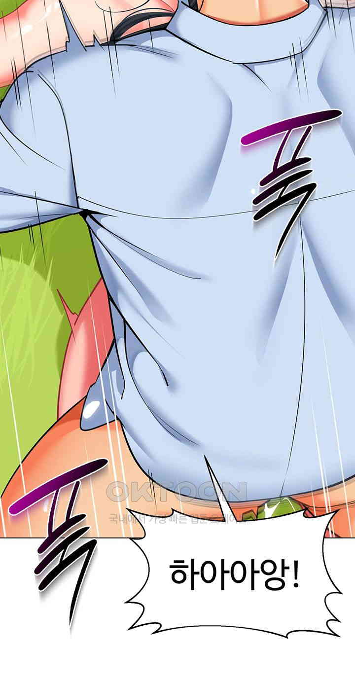 Let’s Play Kindergarten Raw Chapter 53 image 18