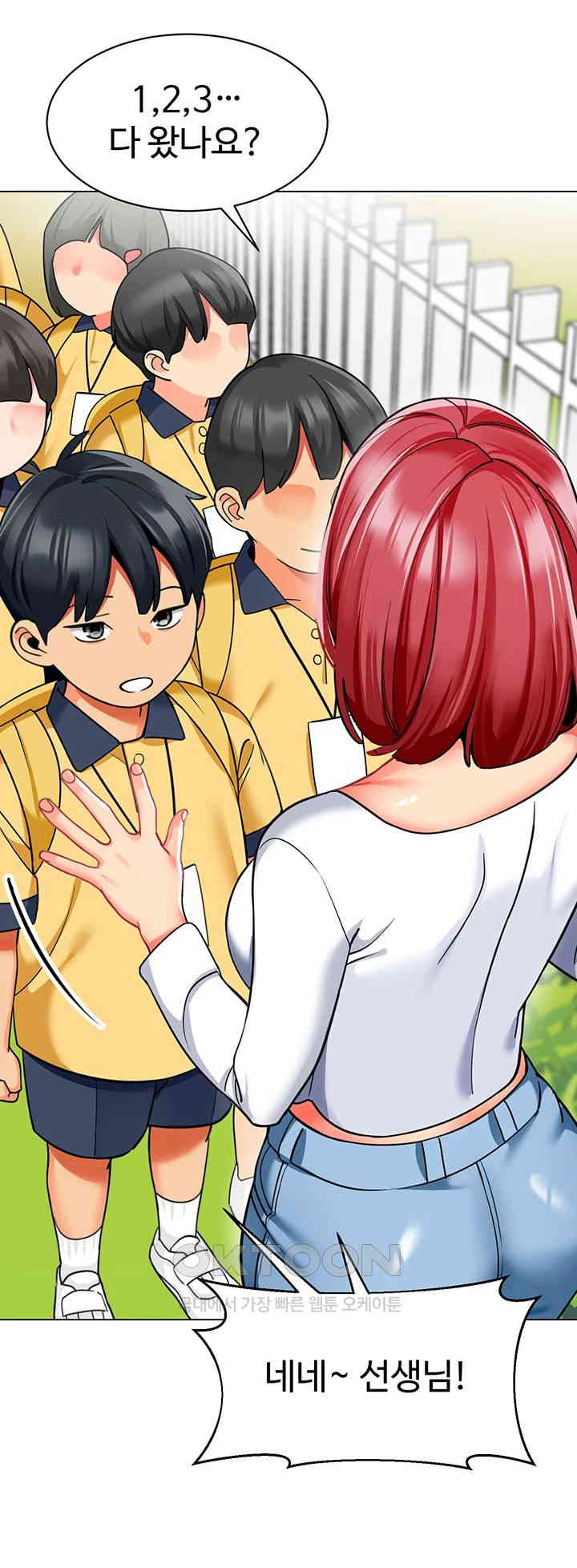 Let’s Play Kindergarten Raw Chapter 53 image 38