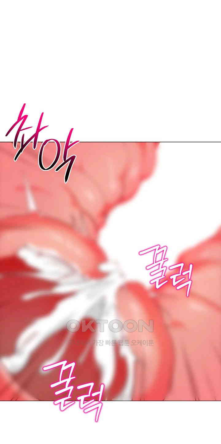 Let’s Play Kindergarten Raw Chapter 53 image 66