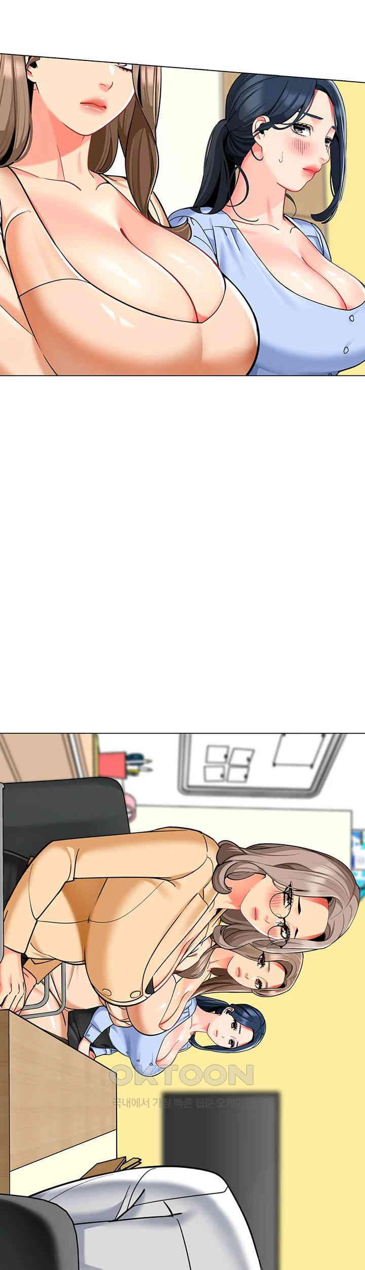 Let’s Play Kindergarten Raw Chapter 54 image 9