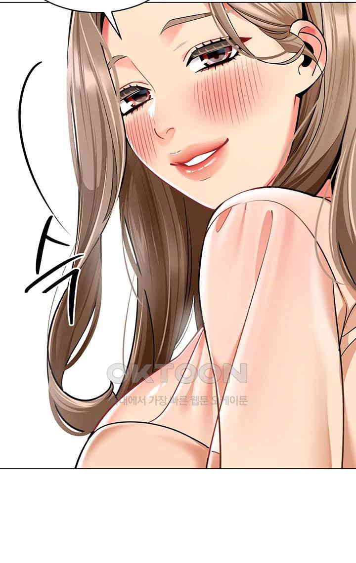 Let’s Play Kindergarten Raw Chapter 54 image 33