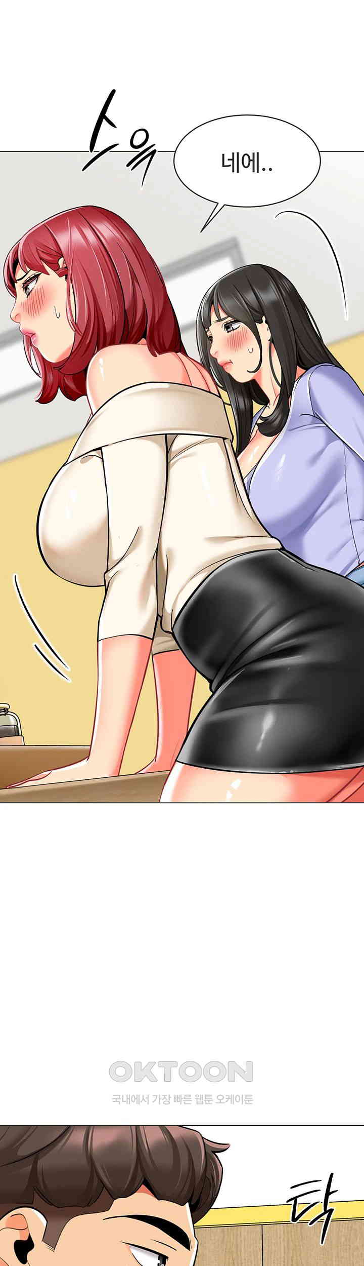 Let’s Play Kindergarten Raw Chapter 54 image 52