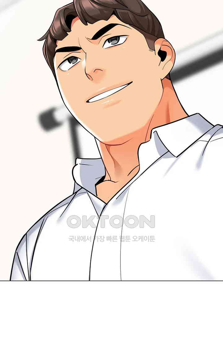 Let’s Play Kindergarten Raw Chapter 54 image 55