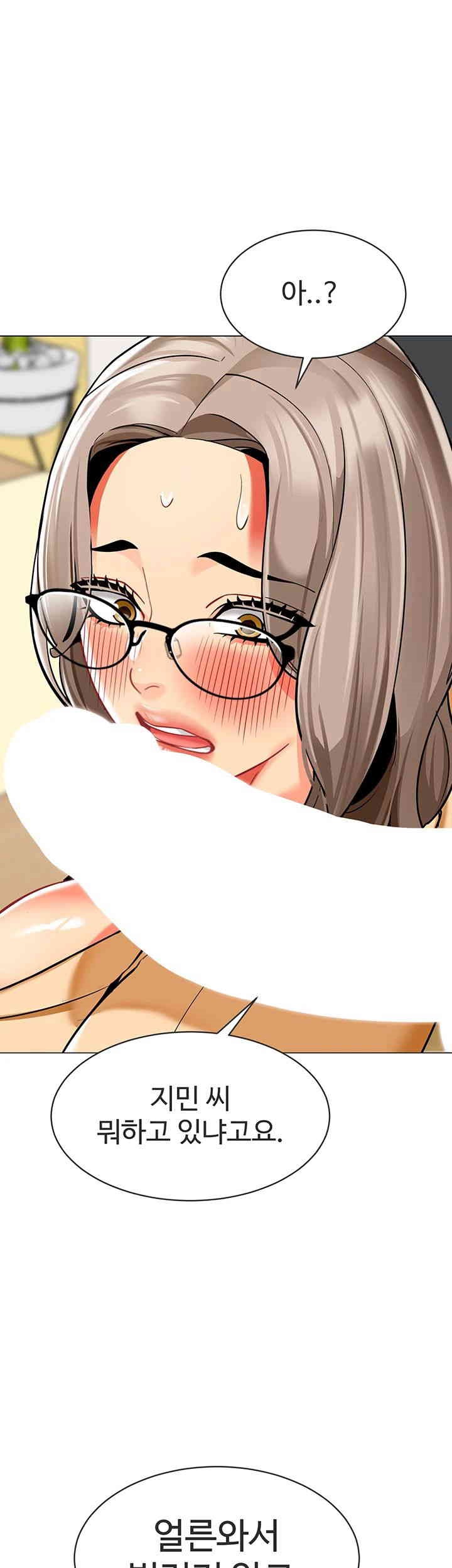 Let’s Play Kindergarten Raw Chapter 54 image 66