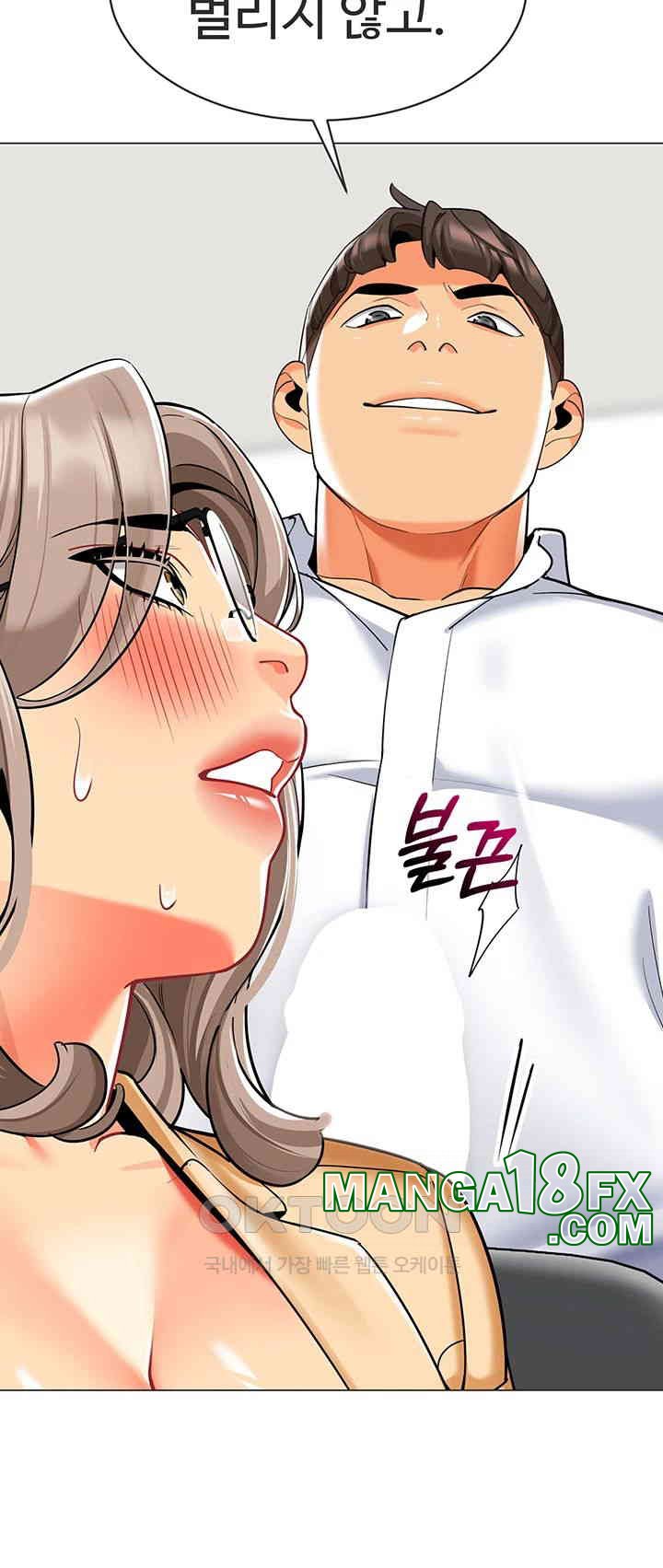 Let’s Play Kindergarten Raw Chapter 54 image 67