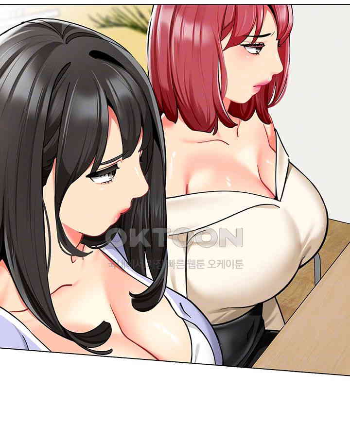Let’s Play Kindergarten Raw Chapter 54 image 8