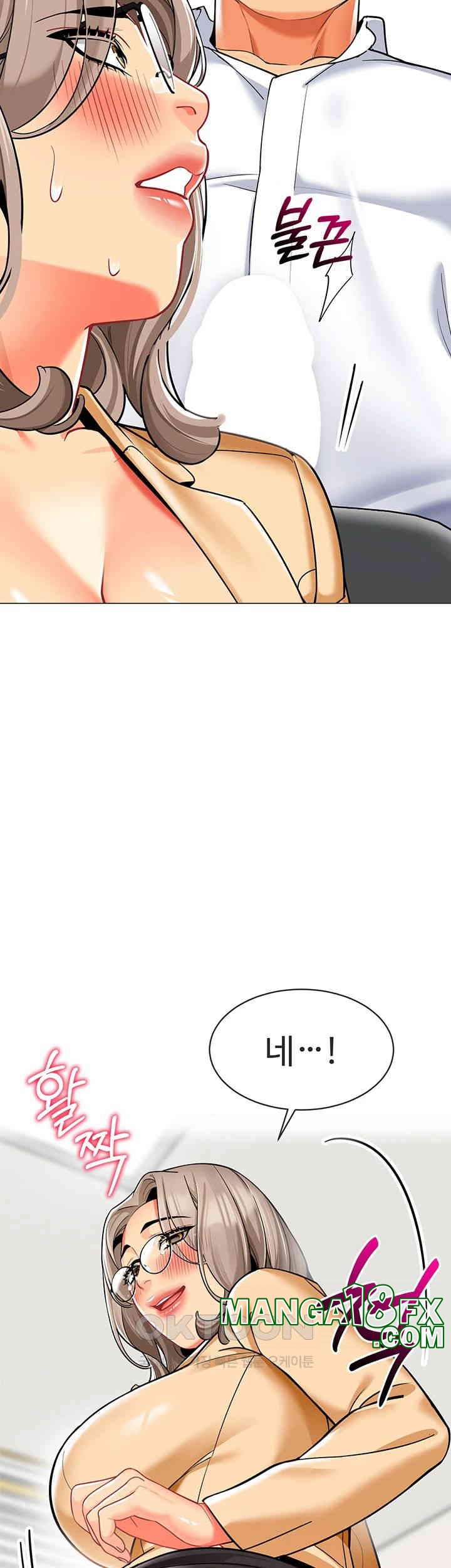 Let’s Play Kindergarten Raw Chapter 55 image 2