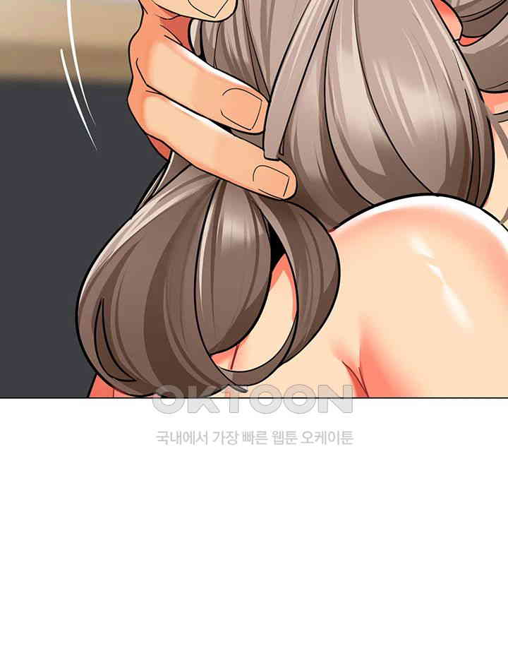 Let’s Play Kindergarten Raw Chapter 55 image 36