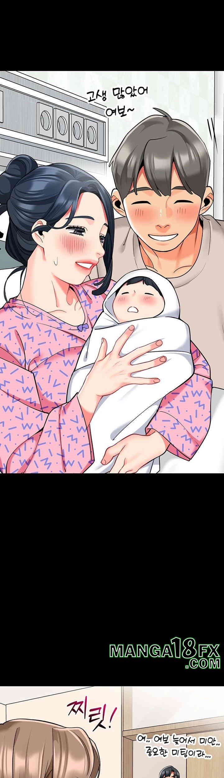 Let’s Play Kindergarten Raw Chapter 56 image 14