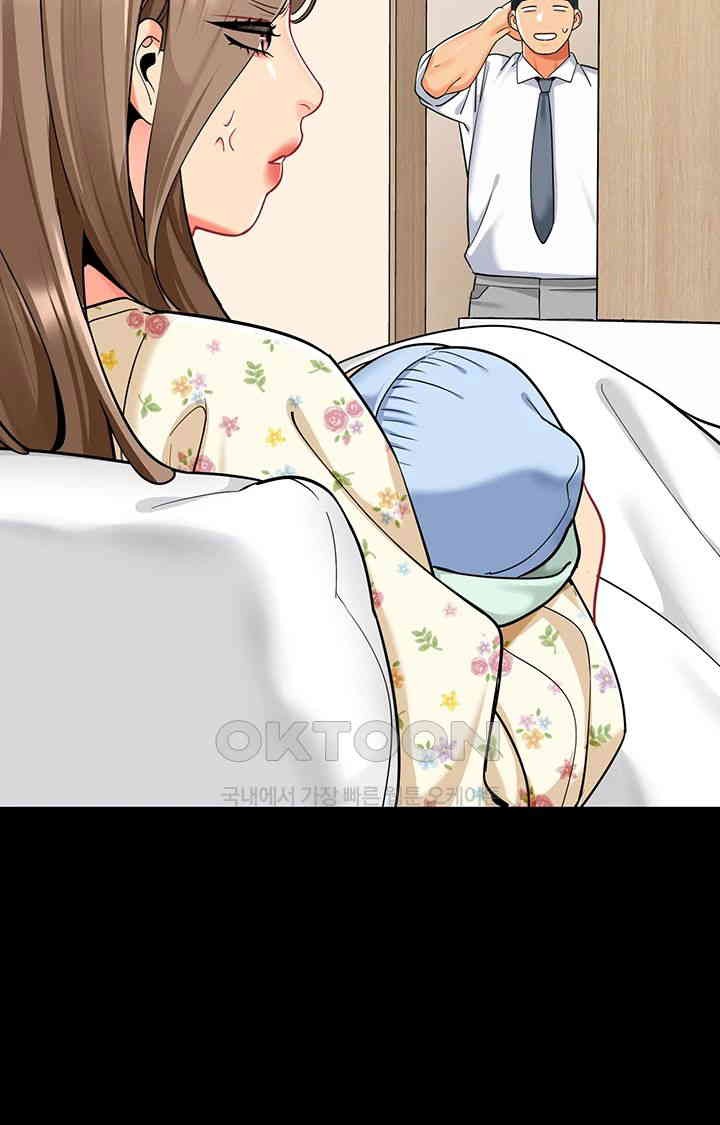 Let’s Play Kindergarten Raw Chapter 56 image 15