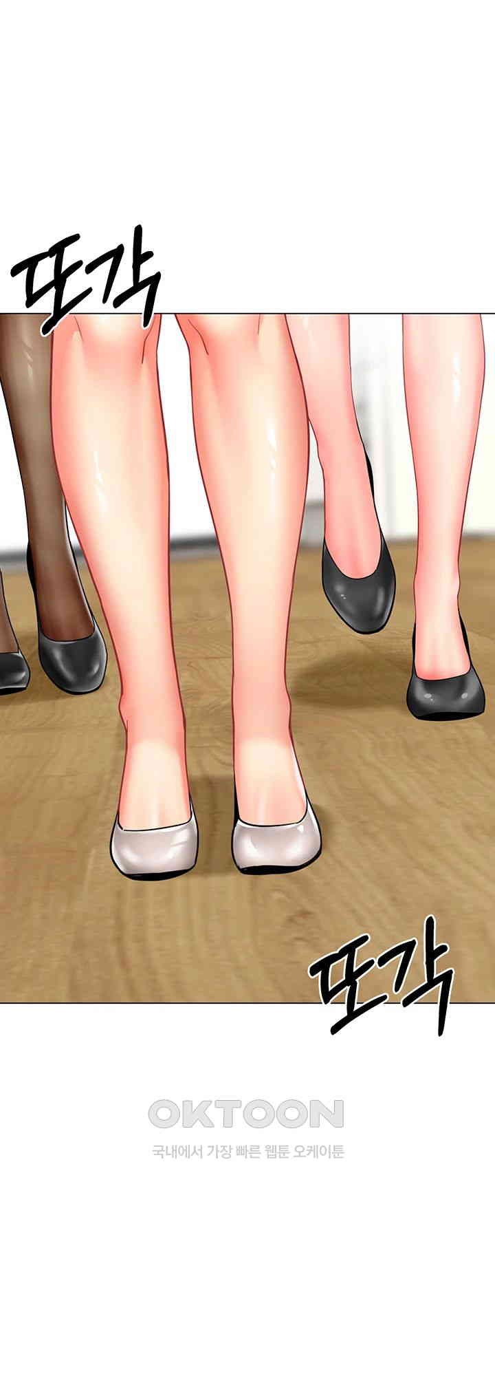 Let’s Play Kindergarten Raw Chapter 56 image 20