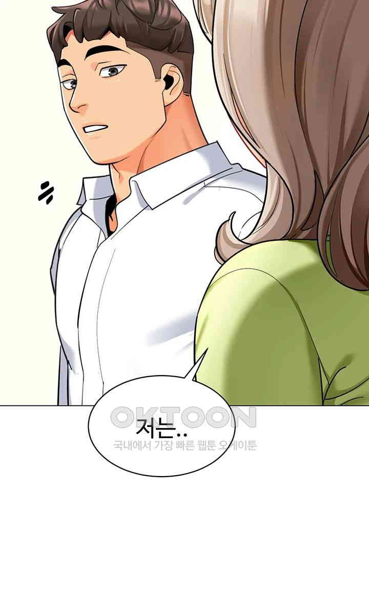Let’s Play Kindergarten Raw Chapter 56 image 24
