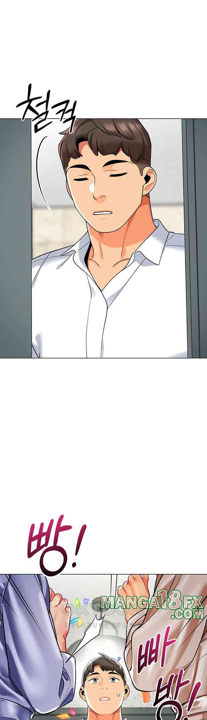 Let’s Play Kindergarten Raw Chapter 56 image 47