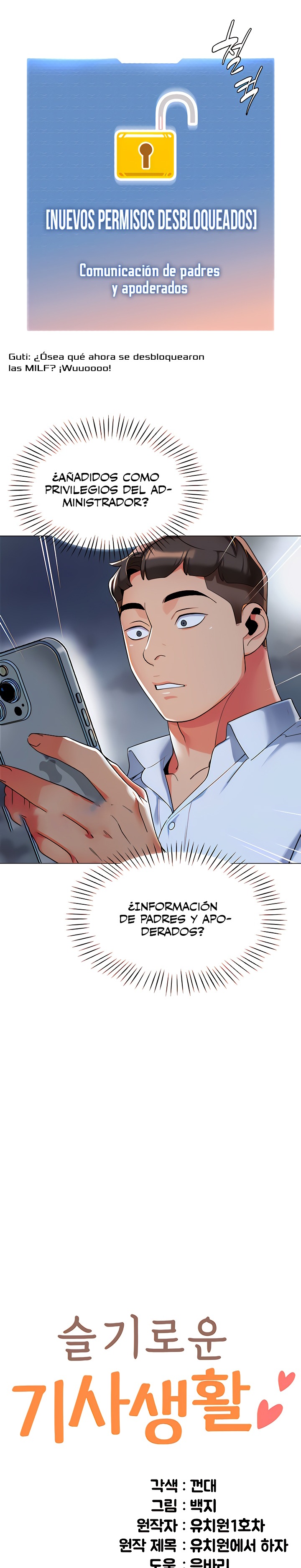 Let’s Play Kindergarten Raw Chapter 6 image 0
