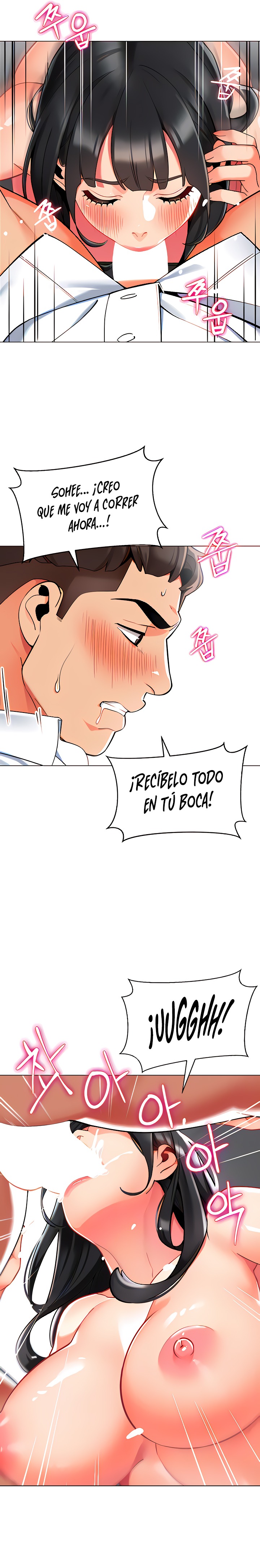 Let’s Play Kindergarten Raw Chapter 6 image 6