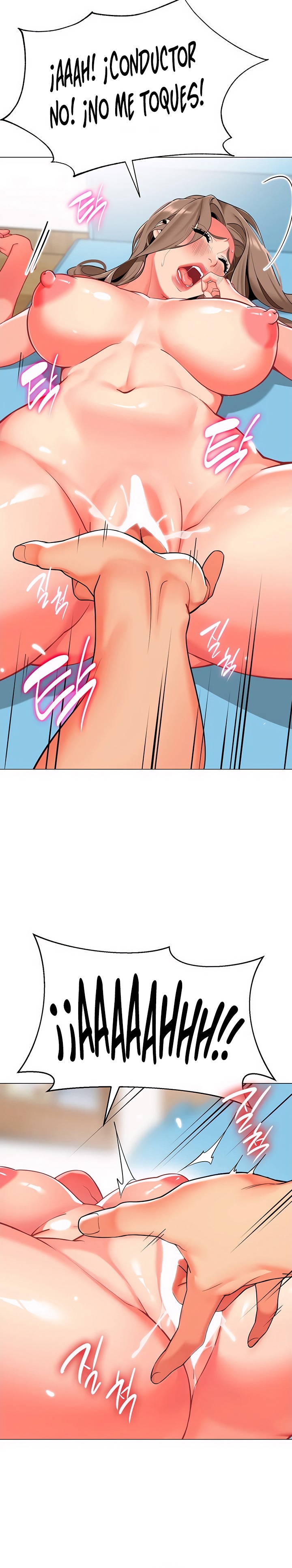 Let’s Play Kindergarten Raw Chapter 7 image 23