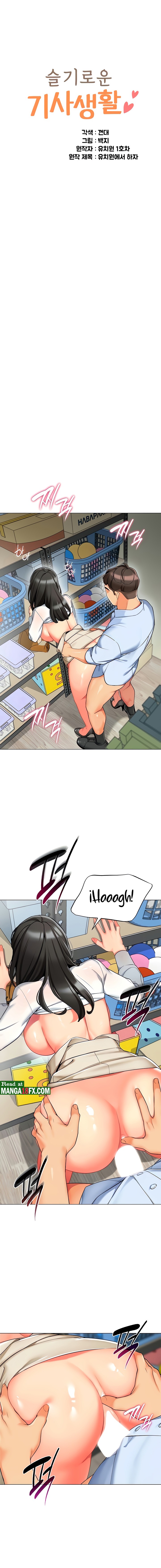 Let’s Play Kindergarten Raw Chapter 9 image 1
