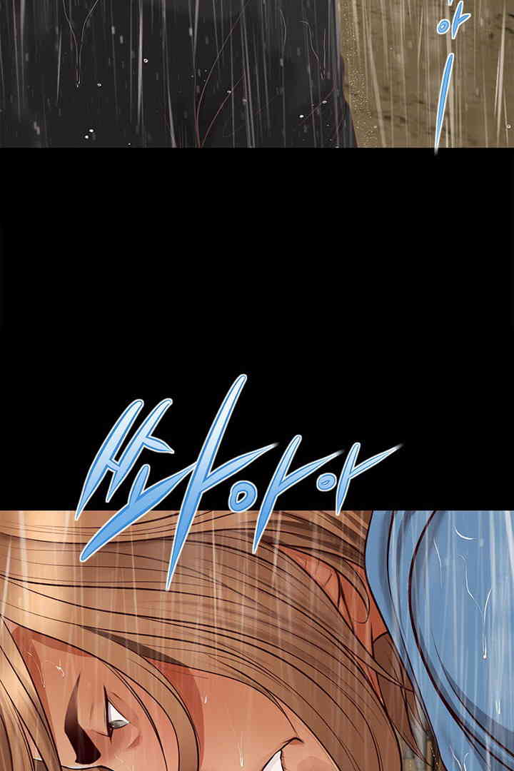 Yeoju and Haru Raw Chapter 10 image 99