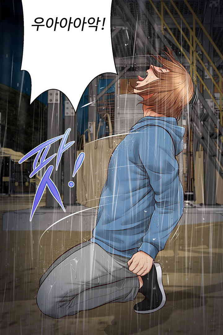 Yeoju and Haru Raw Chapter 10 image 101