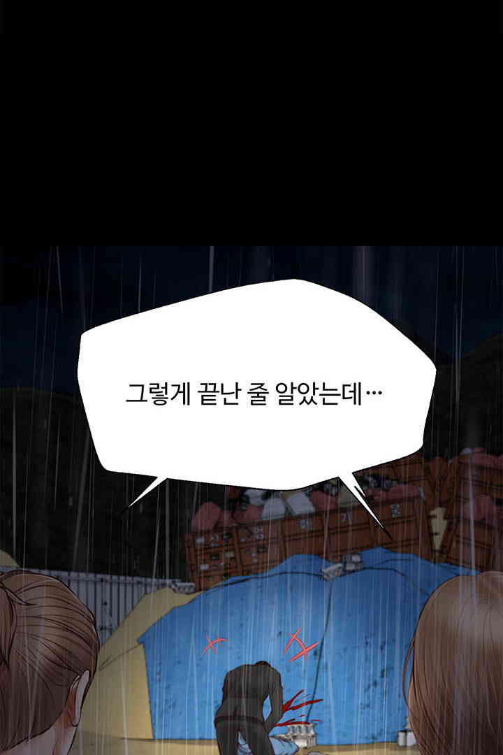 Yeoju and Haru Raw Chapter 10 image 107