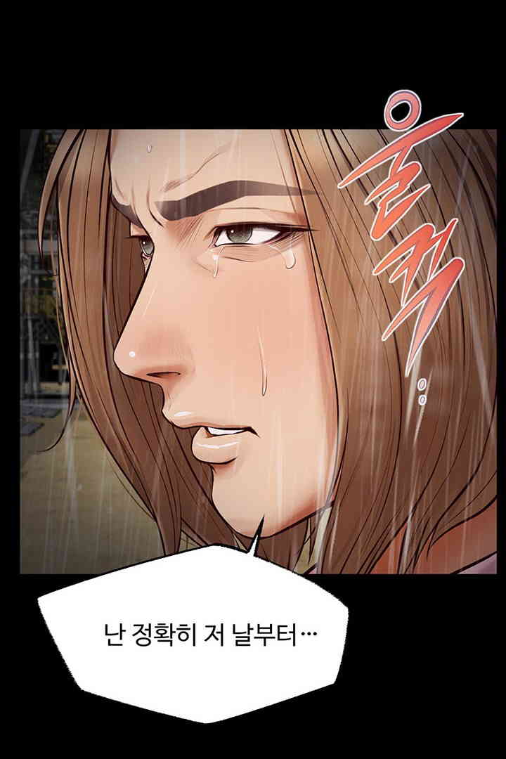 Yeoju and Haru Raw Chapter 10 image 109
