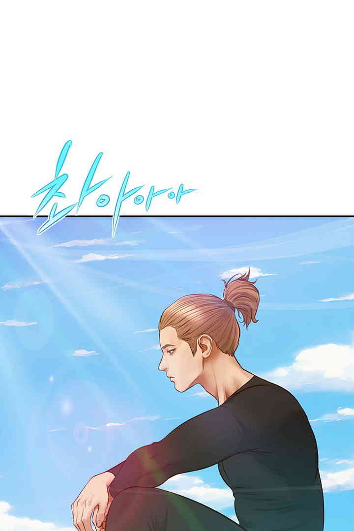 Yeoju and Haru Raw Chapter 10 image 14